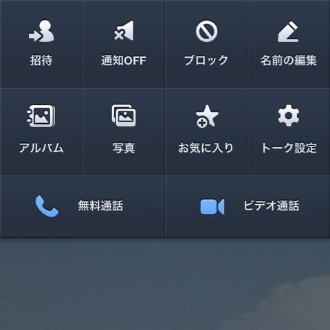 バージョン 3.10.0（iOS）の新機能紹介＃1